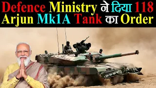 Defence Ministry ने दिया 118 Arjun Mk1A Tank का Order