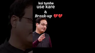 Someone Use you and BREAK UP 💔  vikas Divyakriti #upsc #ias