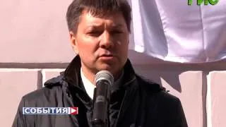 Мемориальная доска Александру Солдатенкову