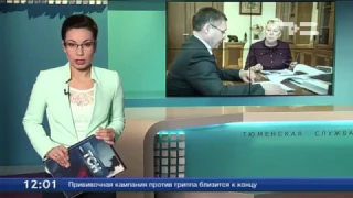 Владимир Якушев и Ольга Васильева обсудили развитие системы образования Тюменской области