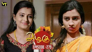 Azhagu - Tamil Serial | அழகு | Episode 279 | Sun TV Serials | 18 Oct 2018 | Revathy | Vision Time