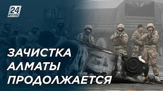 В Алматы продолжается зачистка от террористов