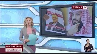 Сенат США возложил ответственность за убийство журналиста Хашогги на наследного принца Мухаммеда