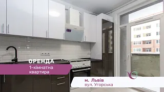 1-кімнатна квартира по вул. Угорська. оренда квартир Львів