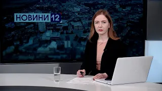 Новини, вечір 16 березня: Луцьк став на коліна, Москвичу дали 10 років, піймали втікача з автоматом