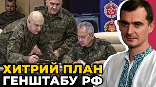 ⚡️ТЕРМІНОВО! Суровікін визначив міста для ПОВТОРНОГО НАСТУПУ! В РФ оголосять воєнний стан/ПАРХОМЕНКО