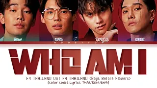 [FULL] BRIGHT, WIN, DEW, NANI - Who am I Ost.F4 Thailand : BOYS OVER FLOWERS Lyrics Thai/Rom/Eng