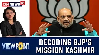 Amit Shah's History & Democracy Lessons For The Congress | Viewpoint With Marya Shakil