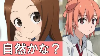 What Anime Characters Speak Japanese Like Real-Life Japanese People?