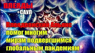 Жили-были существа, мечтавшие обрести огромную власть#Эра Возрождения