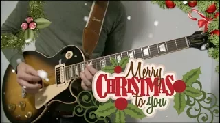 We wish you a merry christmas (rock version) guitar cover HQ/HD