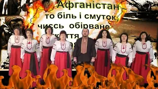 "ЧУЖА ВІЙНА".  Кумоньки та Дмитро Малетич. Автор слів та відео Довгенко Міла