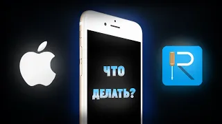 Как исправить чёрный экран на iPhone/iOS15?