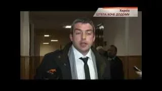 В Харькове начался суд на экс-мэром Славянска Нели Штепой - Чрезвычайные новости, 05.11