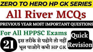All HP Rivers MCQs !! Class - 21 !! HPPSC HP GK for all upcoming hp competitive exams 2023 !!