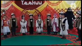 "Манас тануу " 2024-жыл