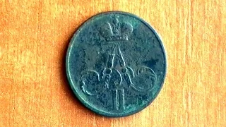 Медные монеты Александра II первого типа