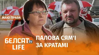 У выніку ператрусу забралі 2 парасоны і сукенку | В результате обыска забрали два зонта и платье