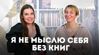 ДОМАШНЯЯ БИБЛИОТЕКА / Идем к искусствоведу📚