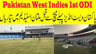 Pakistan West Indies 1st ODI Match | Multan Stadium Latest View | Multan Stadium latest Updates |