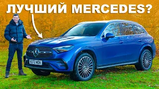 Единственный Mercedes, который вам нужен!