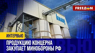 Немецкий KNAUF "цементирует" власть в КРЕМЛЕ. Почему компания НЕ УШЛА из РФ?