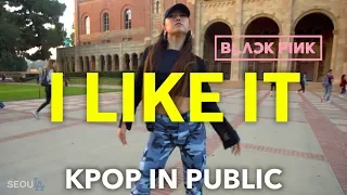 [KPOP IN PUBLIC] I LIKE IT (CARDI B) - LISA (BLACKPINK) Dance Cover // SEOULA