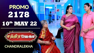 Chandralekha Promo | Episode 2178 | Shwetha | Jai Dhanush | Nagashree | Arun | Shyam