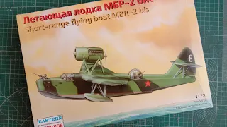 Советский гидросамолет МБР 2 Бис. (1/72)