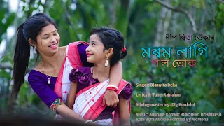 Morom Lagi Gol Tuk | Bora dhanor Thuk | Dipanwita Deka | Assamese New Song | Assamese | Cover Dance