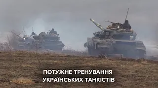 Українські танкісти показали готовність відповідати на провокації Росії