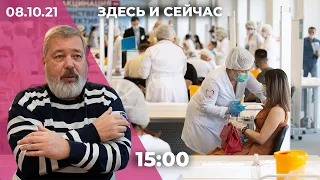 Главред «Новой газеты» Дмитрий Муратов получил Нобелевскую премию. Признают ли «Спутник V» на Западе