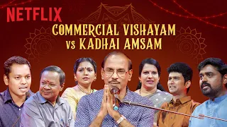 Deepavali Sirappu Pattimandram Ft. Raja, Bharathy Bhaskar, Mohanasundaram | Netflix India