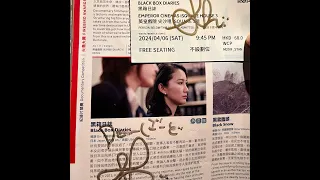 30. 不止《黑箱日记》，香港电影节值得关注的女性电影