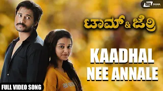 Kaadhal Nee Annale | Nischith Korodi |Tom And Jerry  | Kannada Video Song