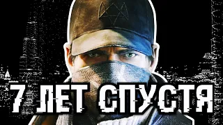 ОБЗОР WATCH DOGS в 2021