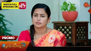 Ethirneechal - Promo | 09 May 2024  | Tamil Serial | Sun TV