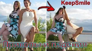 Подборка лучшие приколы 2019 май падения и неудачи с девушками Funny GIRLS FAILS Compilation 2019