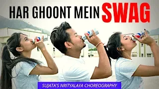 Har Ghoont Mein Swag | Dance Cover | Tiger Shroff | Disha Patani | Sujata's Nrityalaya