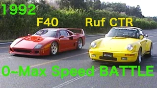 SUPER BATTLE!! MAX Speed TEST   F40  512TR  Ruf  GT-R  NSX  FD3S【Best MOTORing】1992