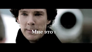 Johnlock || Океанами стали ○ Sherlock BBC