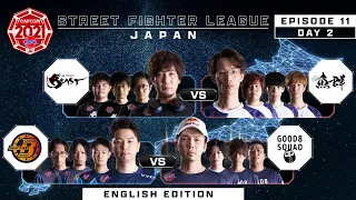 Street Fighter League: Pro-JP 2021 │  EPISODE 11- DAY 2