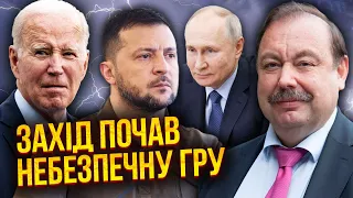 🔥ГУДКОВ: Запад поверил в ПОРАЖЕНИЕ ВСУ! Украину предали? Путину дают новую армию. Приказ по Израилю