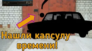 КАПСУЛА ВРЕМЕНИ! ЗАБРОШЕННЫЙ ВАЗ 2106 (ЖИГУЛЮ 35 ЛЕТ В ПЫЛЬНОМ ГАРАЖЕ)[заброшенные автомобили]