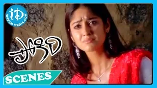 Pokiri Movie - Mahesh Babu,Ileana Emotional Love Scene