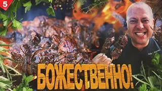 МАРИНАД РЕЦЕПТЫ - САМОГО ВКУСНОГО ШАШЛЫКА В МИРЕ