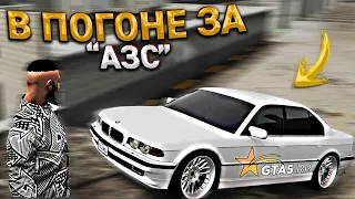 ПУТЬ К "АЗС" НА ПЕРЕПРОДАЖЕ АВТО. 25 СЕРИЯ. GTA 5 RP ( RAINBOW )