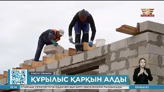 Ұлытау облысында баспанасыз қалған отбасыларға үй салынып жатыр