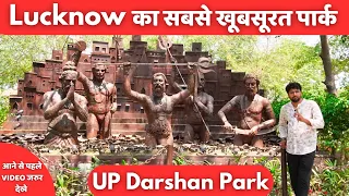 Exploring  Up Darshan Park Lucknow l U.P Darshan Park Lucknow Full Tour | Lucknow Tourist Place
