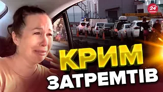 ⚡️ПЕКЕЛЬНИЙ сезон в Криму / Величезний ЗАТОР на Керченському мосту / У росіян ШАЛЕНА ПАНІКА